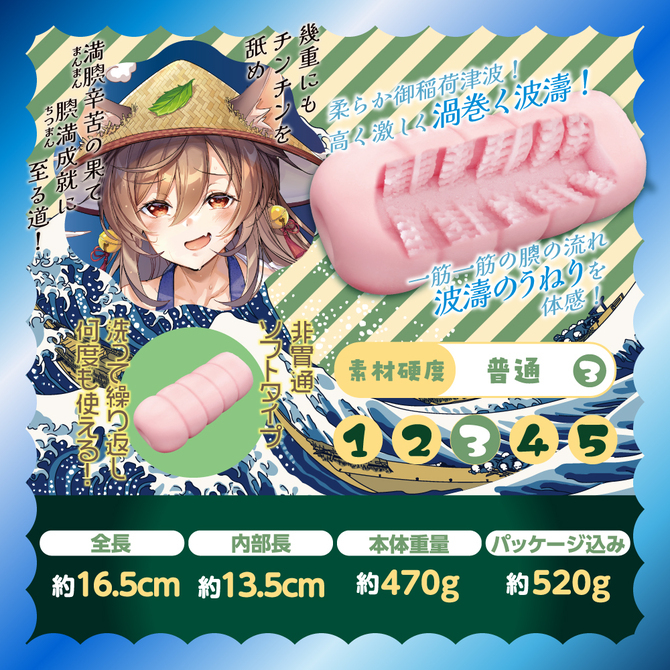 COOLP　雌国四十八箇所巡礼 & 超ドスケベ爆乳くそビッチ千導院美沙　セット　　 商品説明画像8