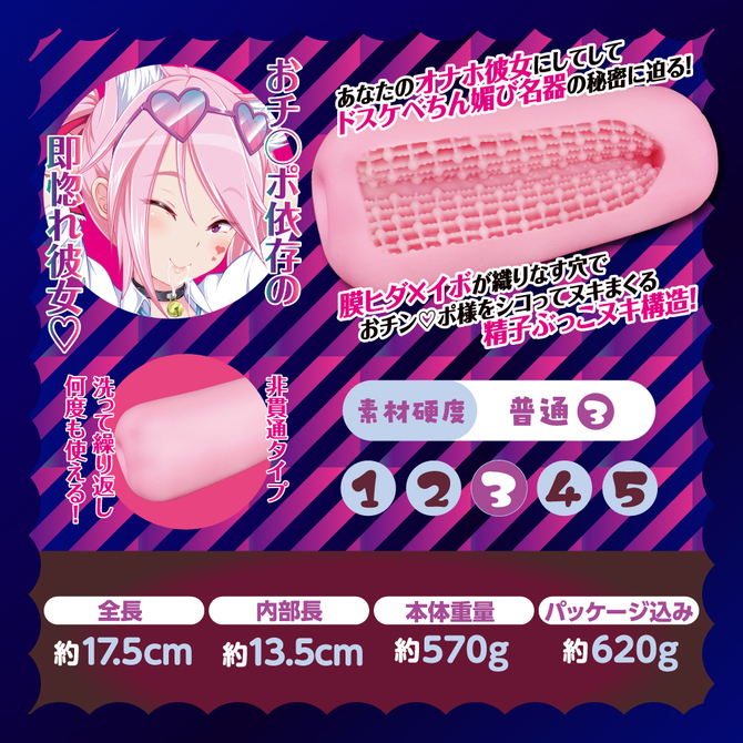 COOLP　雌国四十八箇所巡礼 & 超ドスケベ爆乳くそビッチ千導院美沙　セット　　 商品説明画像12