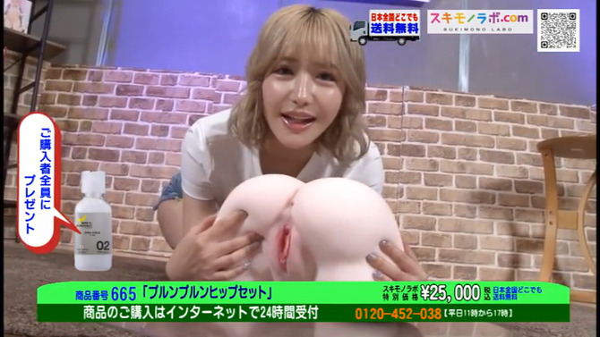 M　プルンプルンヒップ　MSDST135　セット 商品説明画像16