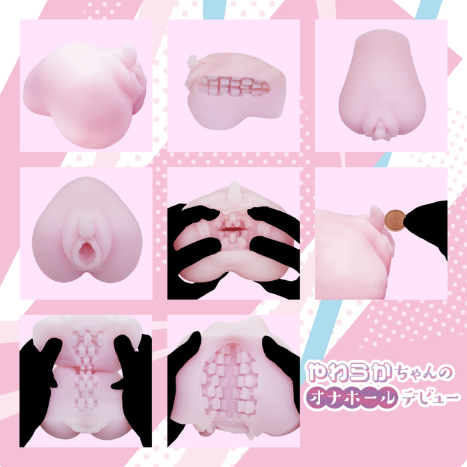 やわらかちゃんのオナホールデビュー　セット 商品説明画像11