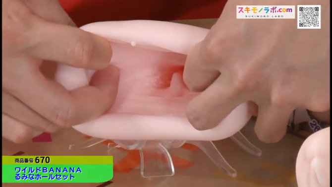 ワイルドBANANA　るみなホール　セット 商品説明画像18