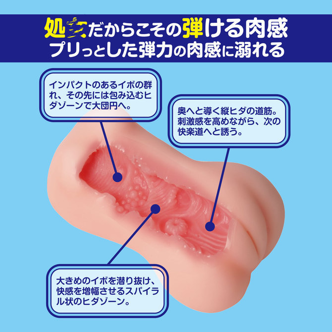 【M-ZAKKAオリジナルトルソーホール！】わたしの処●膜うばって！！ セット 商品説明画像13