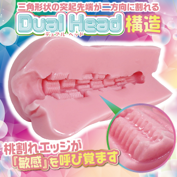 RIDE ももわれ　セット 商品説明画像7