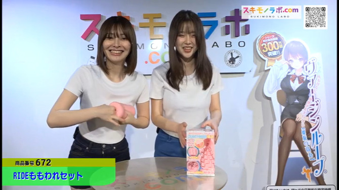 RIDE ももわれ　セット 商品説明画像14