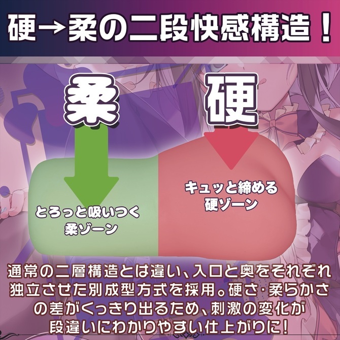 Magiceyes 実は中身がとんでもない二重構造のあまねちゃん　セット 商品説明画像9
