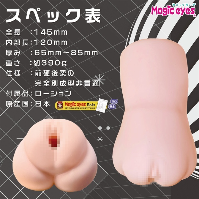Magiceyes 実は中身がとんでもない二重構造のあまねちゃん　セット 商品説明画像10