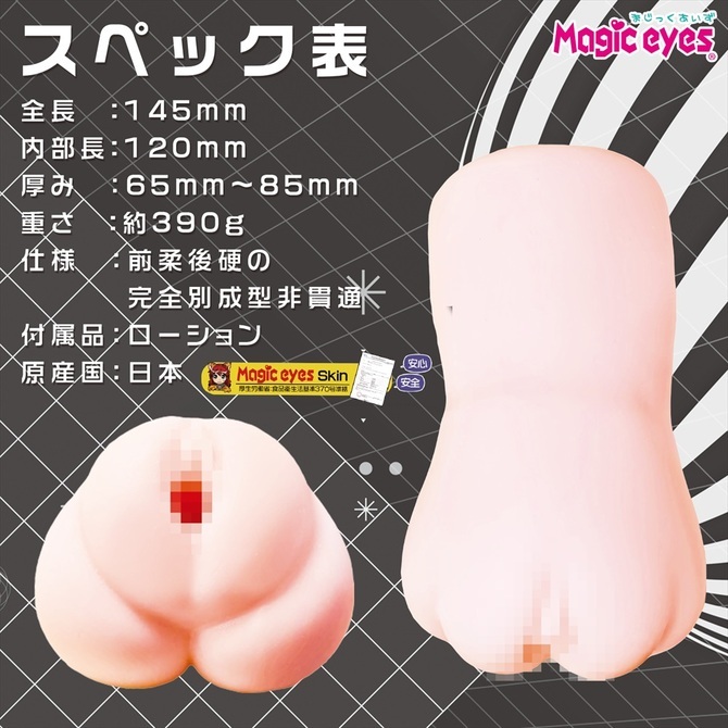 Magiceyes 実は中身がとんでもない二重構造のあまねちゃん　セット 商品説明画像14