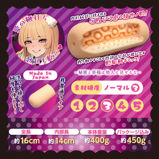 COOLP　Secret　Mistress　＆　Campus　Over　セット 商品説明画像8