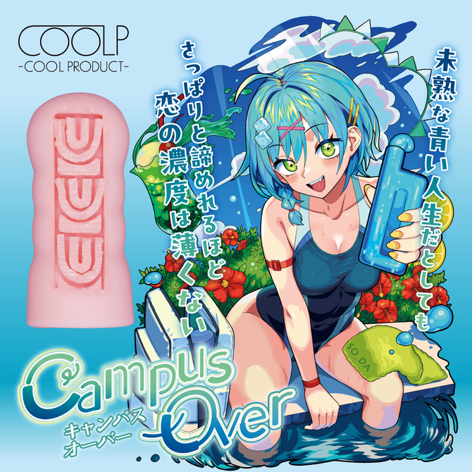 COOLP　Secret　Mistress　＆　Campus　Over　セット 商品説明画像12