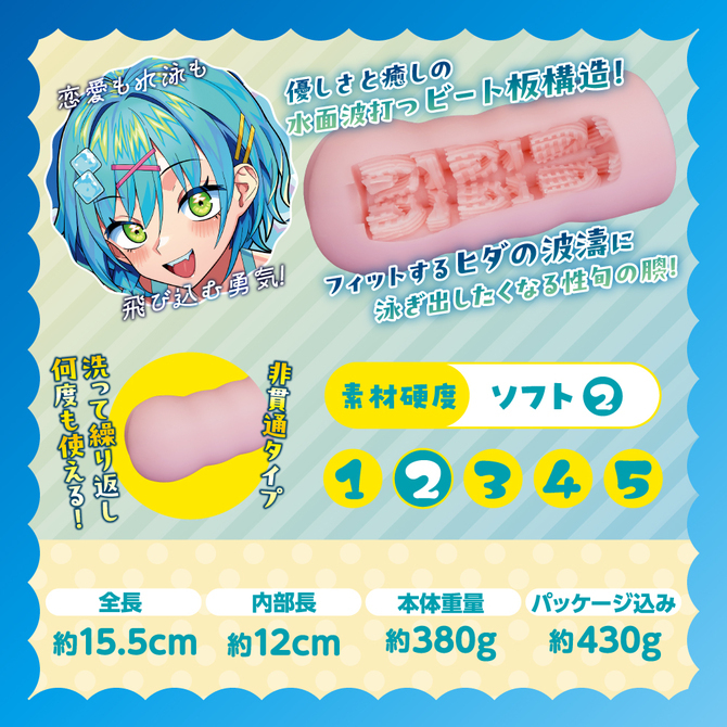 COOLP　Secret　Mistress　＆　Campus　Over　セット 商品説明画像13