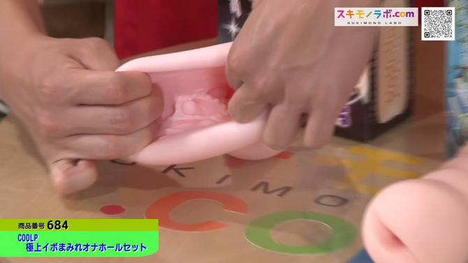 COOLP　Secret　Mistress　＆　Campus　Over　セット 商品説明画像17