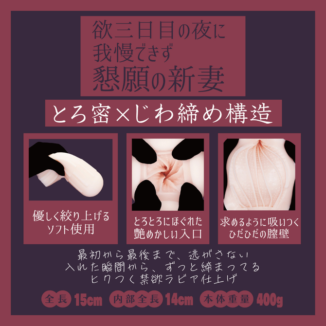 禁欲三日目の夜に、我慢できず懇願の新妻 ＆ どうやら隣のお姉さんは、とんでもない名器らしい…　セット 商品説明画像8