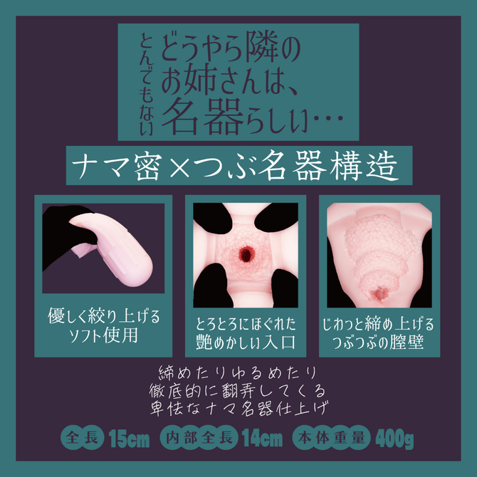 禁欲三日目の夜に、我慢できず懇願の新妻 ＆ どうやら隣のお姉さんは、とんでもない名器らしい…　セット 商品説明画像12