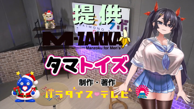 合歓垣天音　2.5Dガールフレンド アヘ顔ダブルピースVer.  セット【数量限定合歓垣天音直筆サイン付！＆ご本人がご紹介!!】 商品説明画像20
