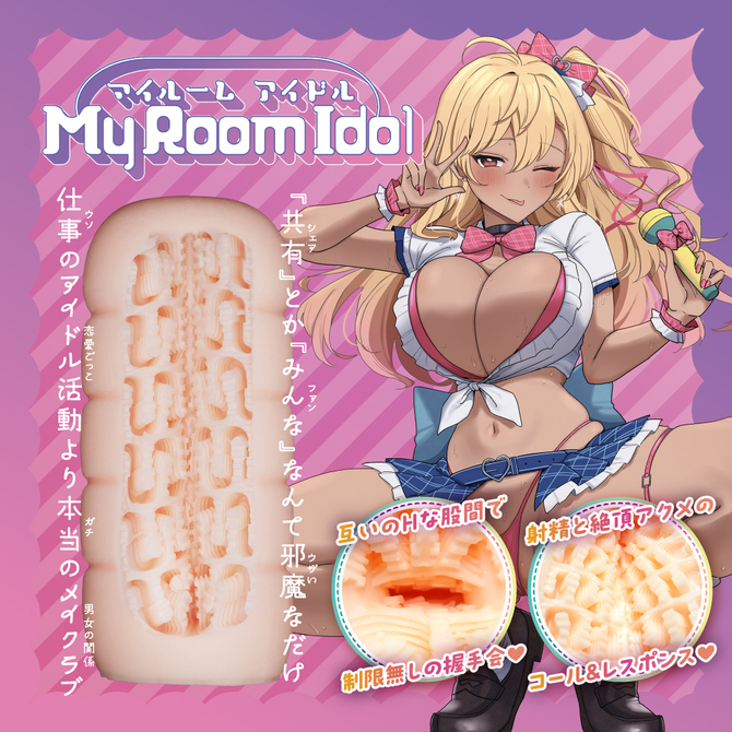 COOLP　Ｍｙ　Ｒｏｏｍ　Ｉｄｏｌ セット 商品説明画像7