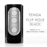 TENGA FLIP HOLE BLACK（ フリップホール ブラック）【パッケージリニューアル!】 THF-102 TENGA