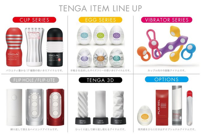 TENGA黒ソフトチューブ・カップ　スペシャルハードエディション TOC-102H 商品説明画像8