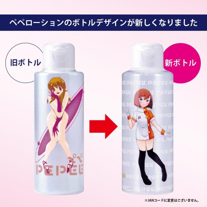 ペペローション(145ml)6本セット 商品説明画像1