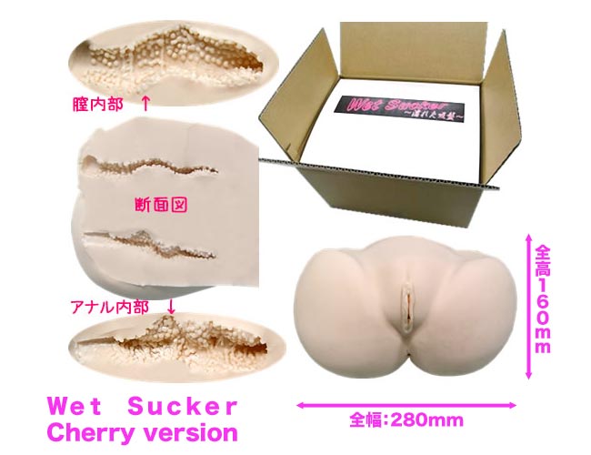 Wet Sucker 【ウェット サッカー】“濡れた吸盤” Cherry version（限定1000ポイント還元！） 商品説明画像1