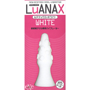 【販売終了・アダルトグッズ、大人のおもちゃアーカイブ】LuANAX WHITE ールアナックス-ホワイトー