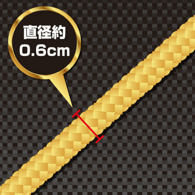 高級SMロープ 10M　GOLD 商品説明画像3