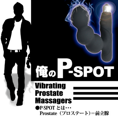 【業界最安値!】俺のP-SPOT ◇ 商品説明画像4