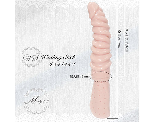 Winding Stick 【Grip M】 商品説明画像3