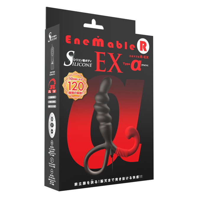 Enemable R EX Type-α　エネマブルR　アルファ 商品説明画像5