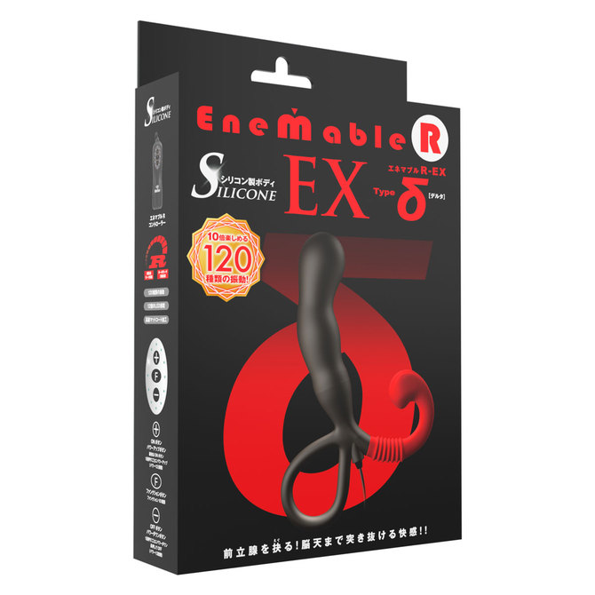 Enemable R EX Type-δ　エネマブルR　デルタ ◇ 商品説明画像5