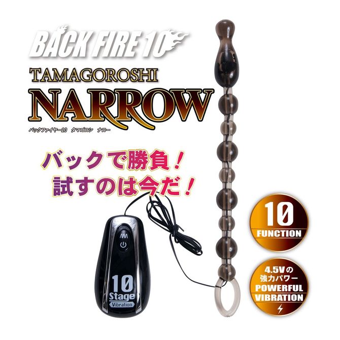 ラブファクター バックファイアー10 TAMAGOROSHI NARROW ブラック ◇ 商品説明画像3