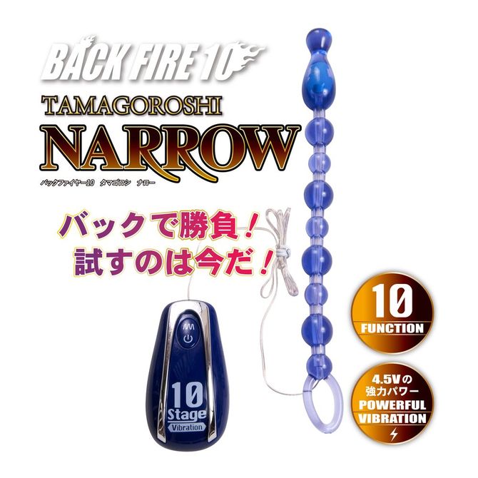 バックファイアー10 TAMAGOROSHI NARROW パープル 商品説明画像3
