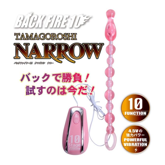 バックファイアー10 TAMAGOROSHI NARROW ピンク 商品説明画像3