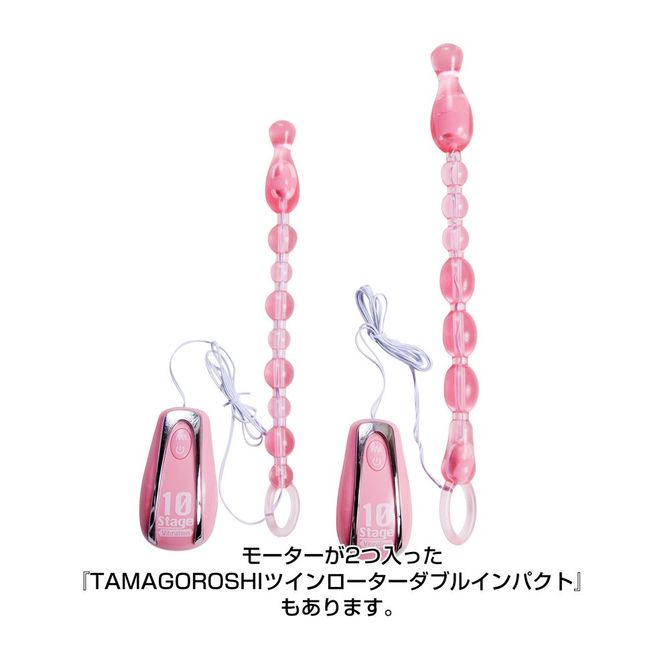 バックファイアー10 TAMAGOROSHI NARROW ピンク 商品説明画像9