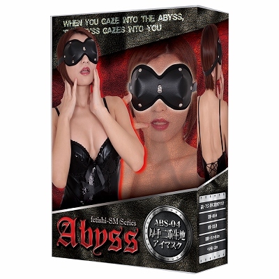 Abyss-アビス　厚手二重生地アイマスク 商品説明画像5