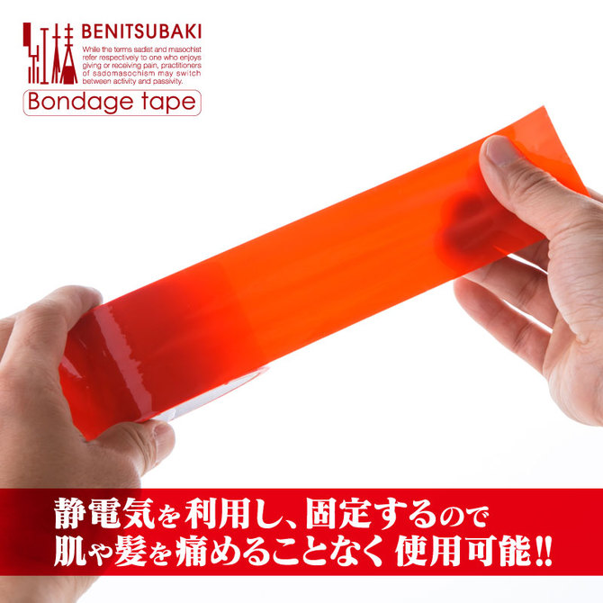 紅椿 BENITSUBAKI　ボンテージテープ 15m　レッド 商品説明画像3