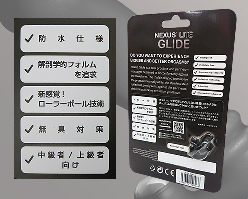 【限定500ポイント還元!】NEXUS GLIDE Black（ネクサスグライド ブラック） 商品説明画像3