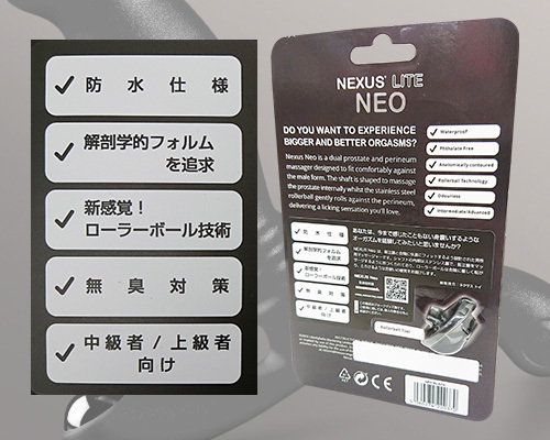 【限定500ポイント還元!】NEXUS NEO Black（ネクサスネオ ブラック） 商品説明画像3