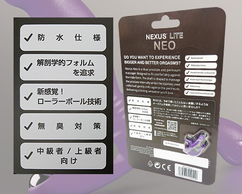 【限定500ポイント還元!】NEXUS NEO Purple（ネクサスネオ パープル） 商品説明画像3
