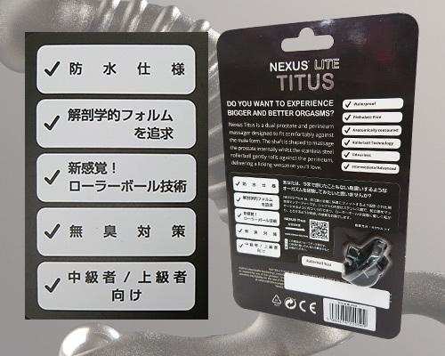 【限定500ポイント還元!】NEXUS TITUS Black（ネクサスタイタス ブラック） 商品説明画像3