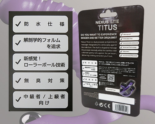 【限定500ポイント還元!】NEXUS TITUS Purple（ネクサスタイタス パープル） 商品説明画像3