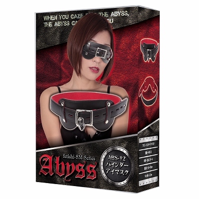 Abyss-アビス　バインダーアイマスク 商品説明画像6
