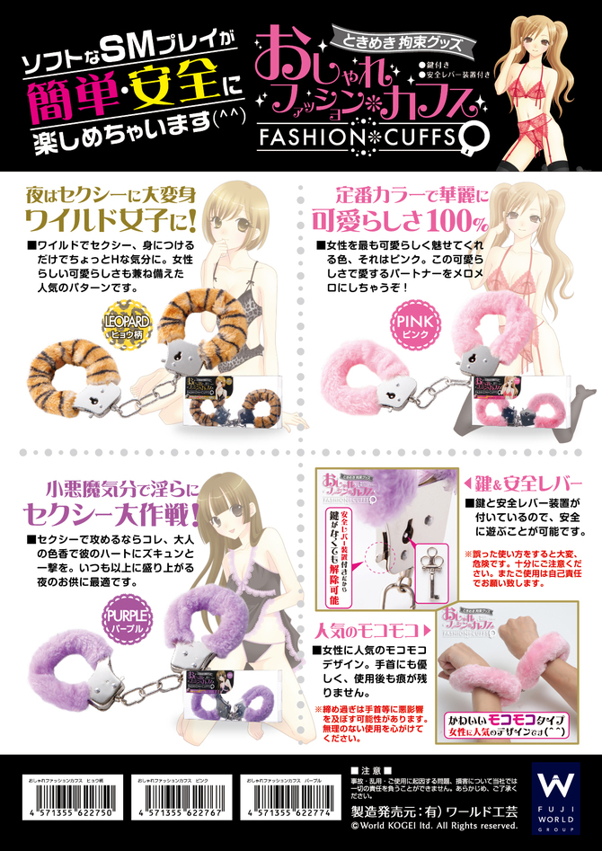 New おしゃれファッションカフス　ピンク 商品説明画像7