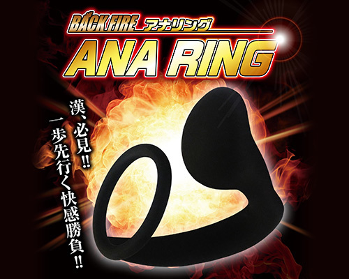 バックファイアー　ANA RING 商品説明画像6