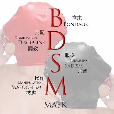 BDSMマスク　レッド 商品説明画像5