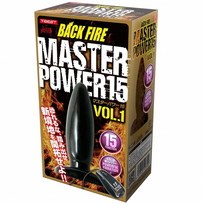 バックファイアー MASTER POWER 15 VOL.1     TBSC-005 商品説明画像1
