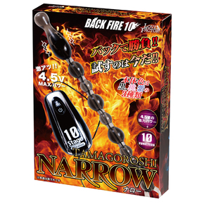 BACK FIRE10 TAMAGOROSHI NARROW （ナロー） 黒     LVFR-116　△【タイムセール!!（期間未定）】