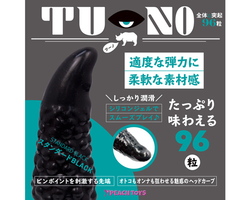TU-NO（ツーノ）　スタンダードBLACK ◇ 商品説明画像2