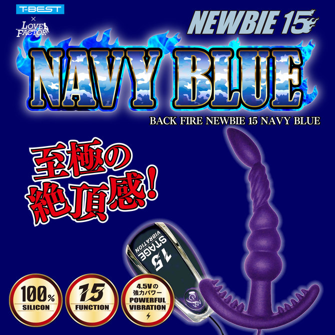 バックファイアー NEWBIE 15 NAVYBLUE     TBSC-015 商品説明画像3