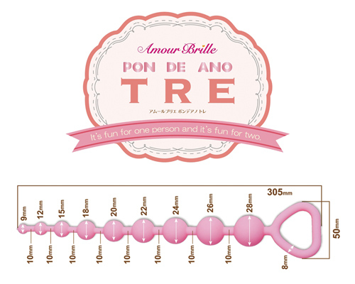 アムールブリエ PON DE ANO(ポンデアノ)トレ　ピンク 商品説明画像2