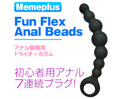 MEL00510　Memeplus　ファンフレックスアナルビーズ ◇ 商品説明画像2